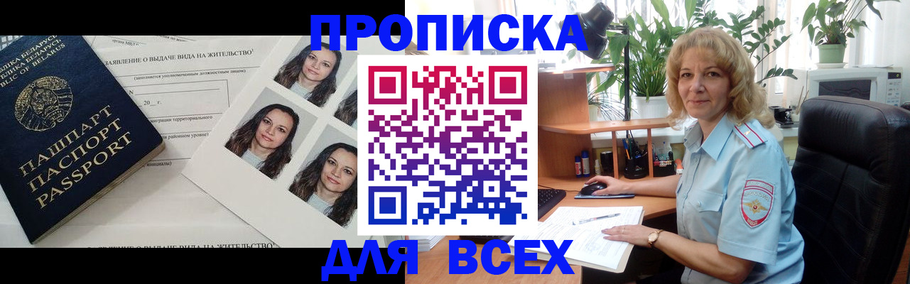 временная регистрация 2025 в Пикалёво