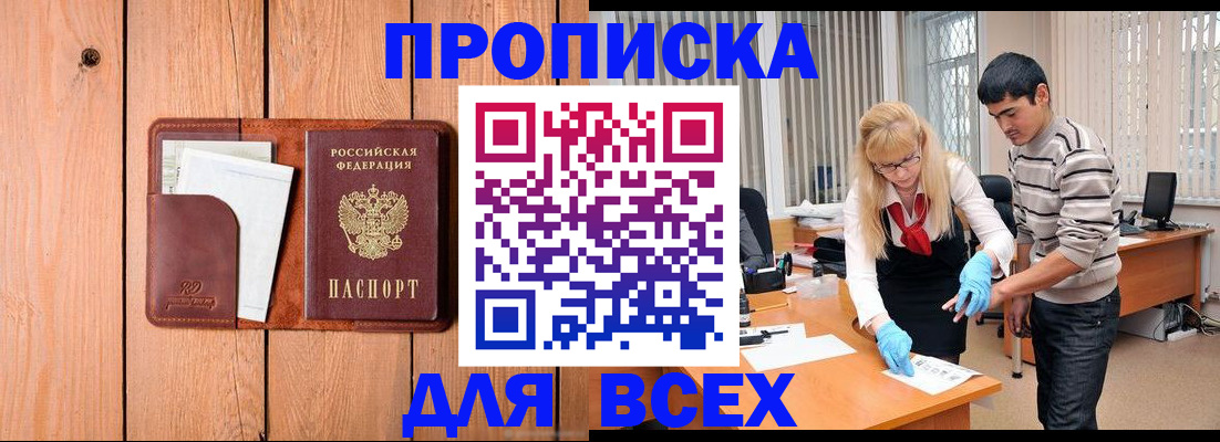 временная регистрация собственник в Пикалёво